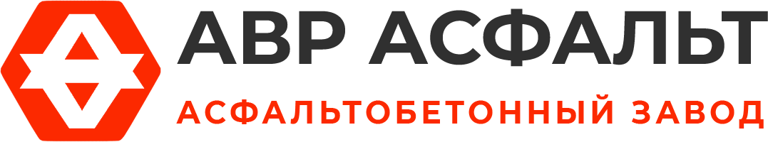Асфальтобетонный завод АВР Асфальт в Захарково