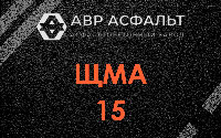 ЩМА-15 в Захарково